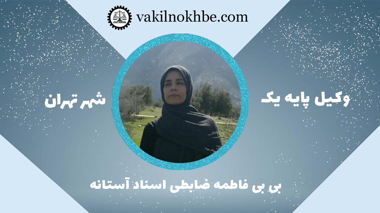 فیروزه هاشمی نیا