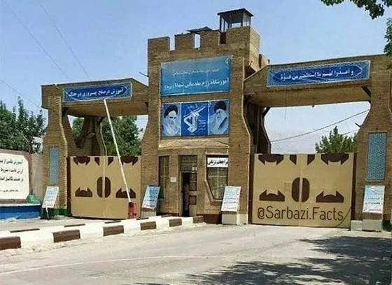 پادگان آموزشی شهدا کرمانشاه