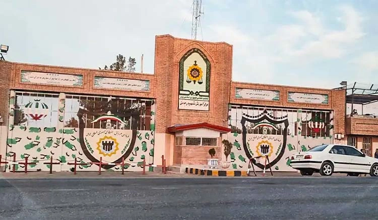 پادگان آموزشی مرزبانی شهید رجائی (سراب نیلوفر) ناجا کرمانشاه