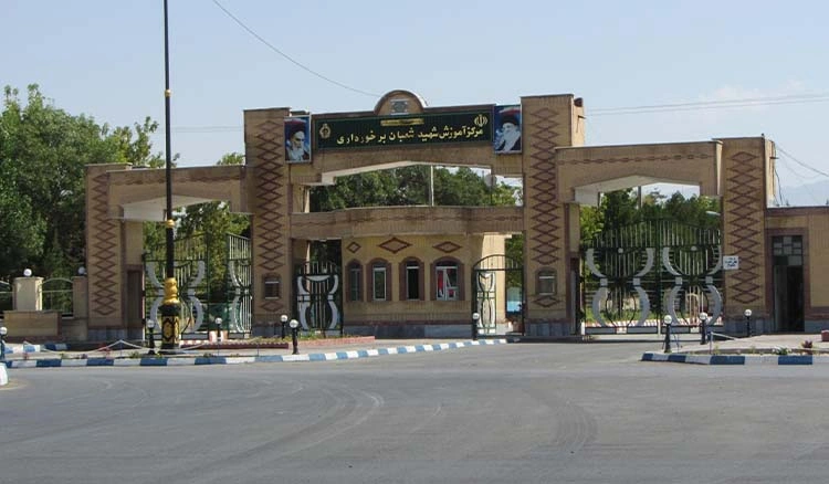 پادگان آموزشی 03 عجب شیر (شهید سرلشکر شعبان برخورداری)