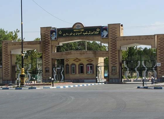 پادگان آموزشی 03 عجب‌ شیر (شهید سرلشکر شعبان برخورداری)